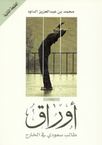 picture-4
